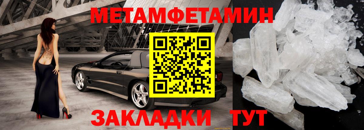 АМФЕТАМИН VHQ Якутск
