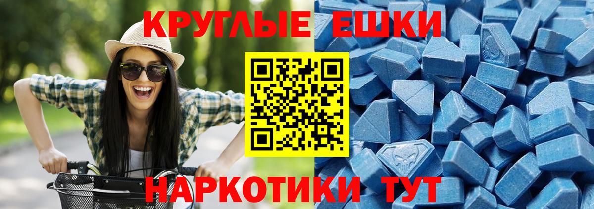 ЭКСТАЗИ mix Якутск