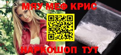 кокаин VHQ Волжск