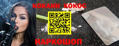 ALPHA-PVP Комсомольск-на-Амуре