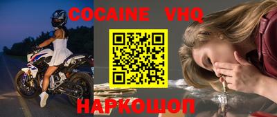 ALPHA-PVP Комсомольск-на-Амуре