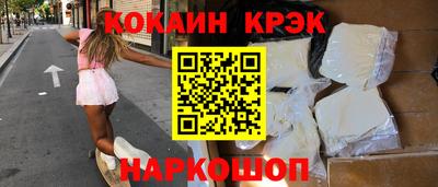 ALPHA-PVP Комсомольск-на-Амуре