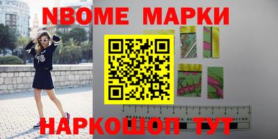 ALPHA-PVP Комсомольск-на-Амуре