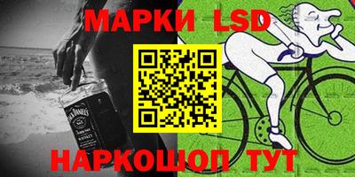 ALPHA-PVP Комсомольск-на-Амуре