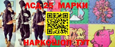 МДМА Конаково