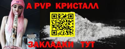 МДМА Конаково