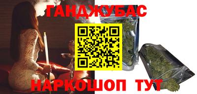ALPHA-PVP Комсомольск-на-Амуре