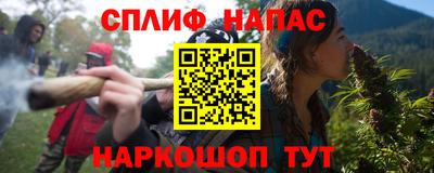 ALPHA-PVP Комсомольск-на-Амуре
