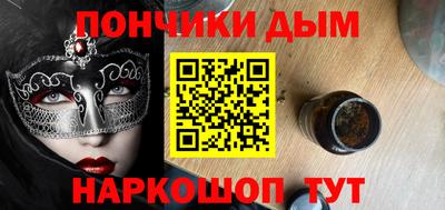 МДМА Конаково