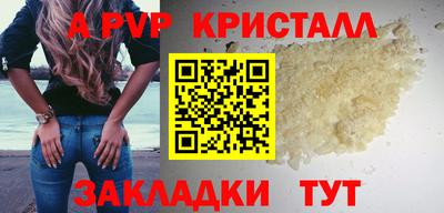 герыч Коммунар
