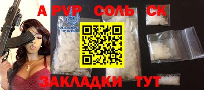 герыч Коммунар