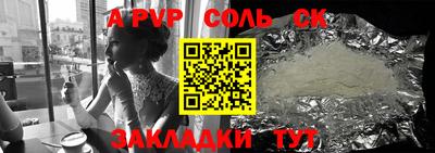 герыч Коммунар