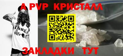 герыч Коммунар