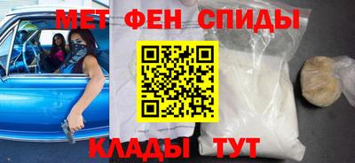 ALPHA-PVP Комсомольск-на-Амуре