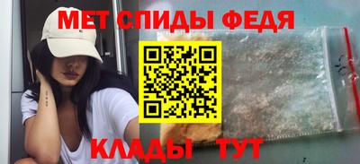 ALPHA-PVP Комсомольск-на-Амуре