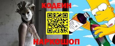 ALPHA-PVP Комсомольск-на-Амуре