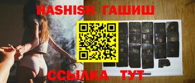 ALPHA-PVP Комсомольск-на-Амуре