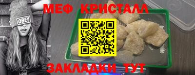 МДМА Конаково