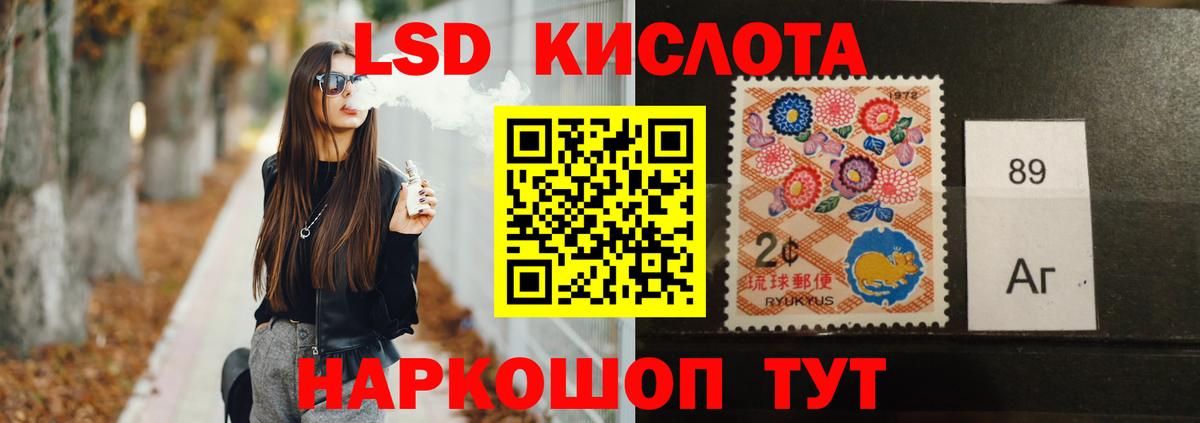 Меф  Якутск  ГАШ  Cocaine  Конопля  Меф кристаллы  Вход с VPN  ГАШ 