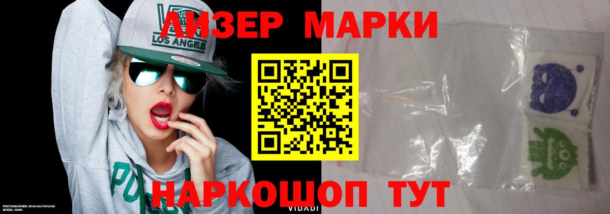 Лсд 25 экстази кислота Якутск