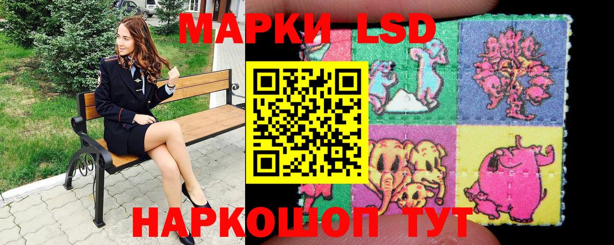 Марки NBOMe 1,5мг  Марки N-bome  Якутск  Марки NBOMe 1,5мг  даркнет сайт  Вход с VPN 