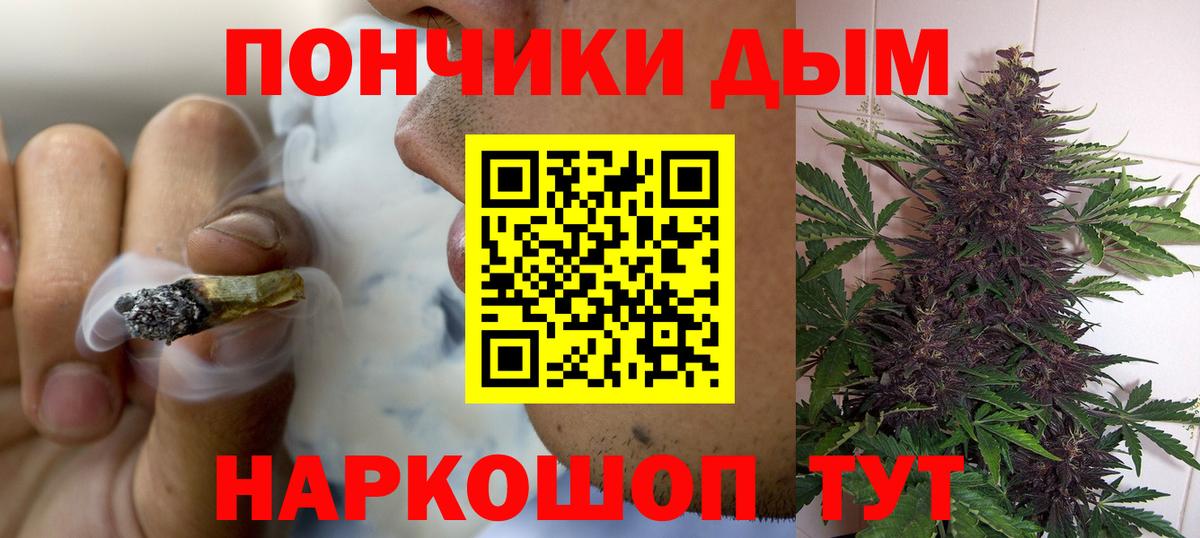 Марихуана ГИДРОПОН  Вход с VPN  Бошки Шишки OG Kush  Якутск  Канабис семена 